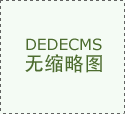 鋁灰可以用旋振篩進(jìn)行篩分嗎？